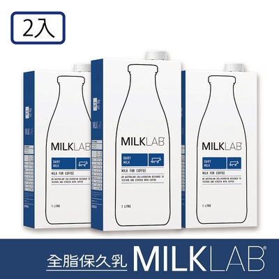 【澳洲MILKLAB】嚴選全脂保久乳2入組(1000ml)