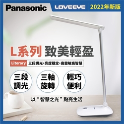 【國際牌Panasonic】L系列 太空銀 輕盈智慧觸碰式LED