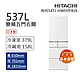 HITACHI日立 537L 一級能效變頻五門右開冰箱 月光白(RHS54TJ-HWH) product thumbnail 1