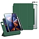 VXTRA 720度翻轉 磁吸分離 iPad Air3/ iPad Pro 10.5吋 共用 全包覆立架皮套(暗夜綠) product thumbnail 2