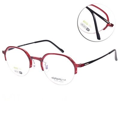 Alphameer Slim系列 圓框光學眼鏡/紅#AM3631 C8