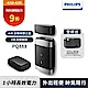 【Philips 飛利浦】PQ888便攜式雙刀頭電鬍刮鬍刀(登錄送硬殼旅行包) product thumbnail 2