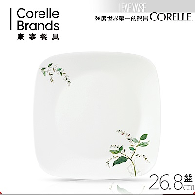 美國康寧 CORELLE 瓶中樹10吋方盤