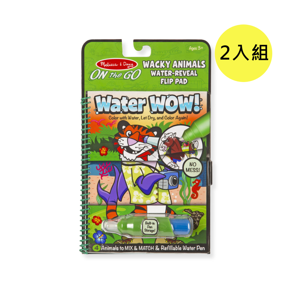 美國瑪莉莎 Melissa & Doug 神奇水畫冊 , 動物變裝創意翻翻書 2入組