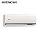 Hitachi 日立 變頻分離式冷專冷氣(RAS-28HQP) RAC-28QP -基本安裝+舊機回收 product thumbnail 1