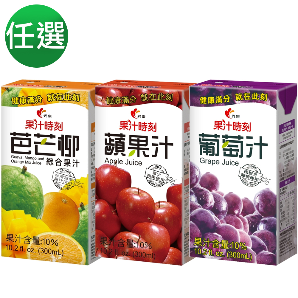 光泉果汁時刻任選均一價 product image 1