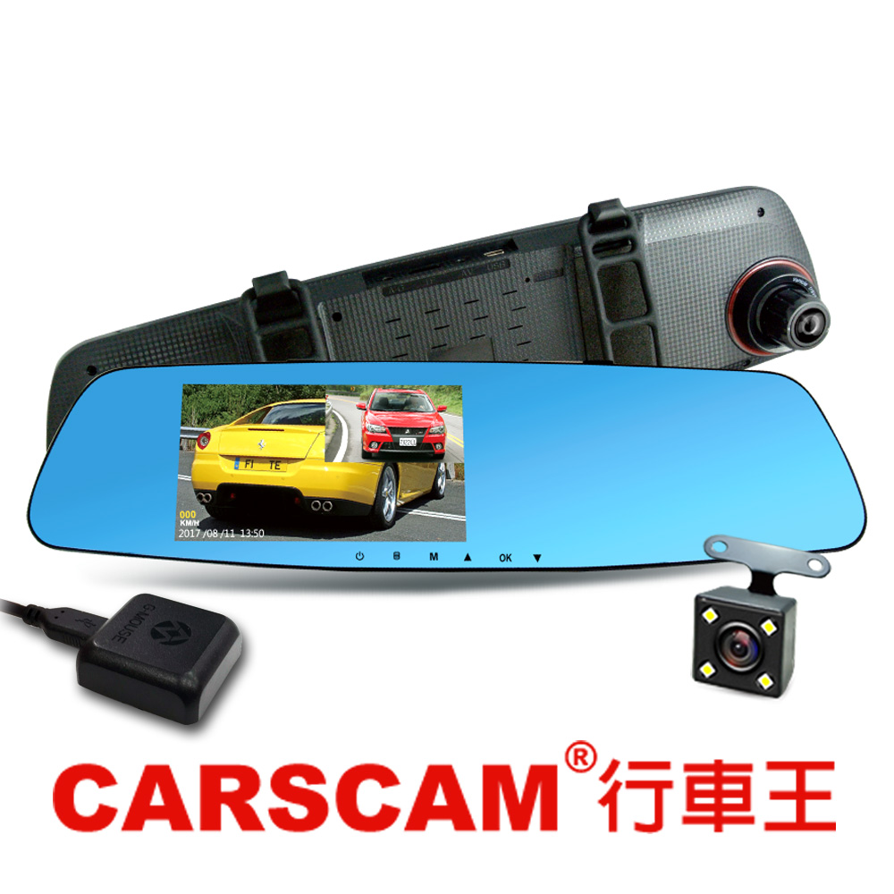 CARSCAM行車王 GS9200 GPS測速WDR 2K雙鏡頭後視鏡行車記錄器-單機-急速配