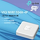 昌運監視器 TP-LINK VIGI NVR1104H-4P 4路 PoE+網路監控主機 監視器主機 (NVR) product thumbnail 1