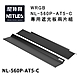 尼特利 NetLea WRGB NL-560P-AT5-C 專用遮光板兩片組 product thumbnail 1