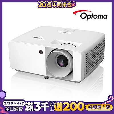 【Optoma】奧圖碼 Full-HD 小宅高亮高CP值雷射投影機 Wave 110R