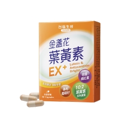 台鹽生技 金盞花葉黃素EX+膠囊(30粒/盒)-2024/08/31到期