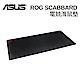 ASUS 華碩 ROG SCABBARD 電競滑鼠墊 product thumbnail 1