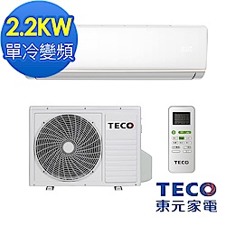 TECO東元 一級能效 3-5坪一對一變頻冷專 MS22IC-ZR1