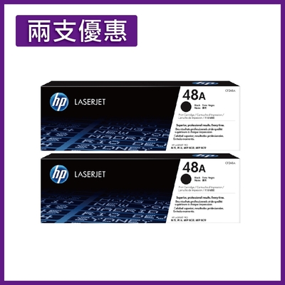 HP CF248A(48A) 黑色 原廠碳粉匣 兩支優惠組 適用M15W/M28W