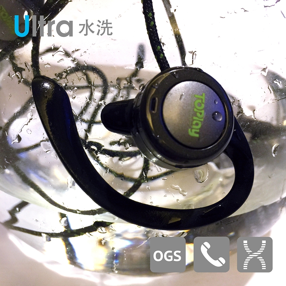 TOPLAY聽不累 Washable水洗運動耳機系列-IPX7防水-[HW30x]