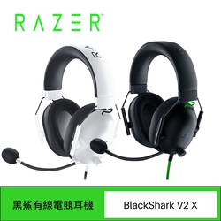 RAZER 雷蛇 Blackshark V2 X 黑鯊 V2 X 耳機麥克風