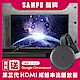 SAMPO聲寶 4K新轟天雷 55型LED液晶顯示器 EM-55CA201 product thumbnail 2