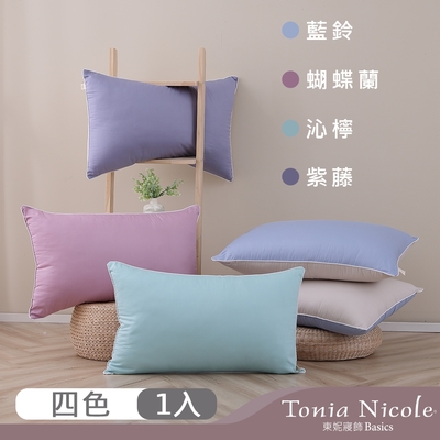 Tonia Nicole東妮寢飾  調色盤彈芯雲朵枕1入組(多款任選)