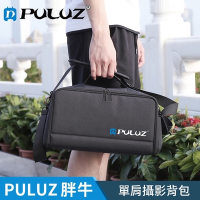 【胖牛 PULUZ】單肩攝影背包-黑