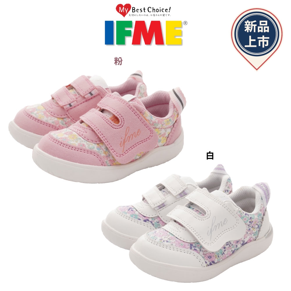 新品任選★IFME健康機能鞋款 小碎花學步款ZE1233系列(寶寶段)