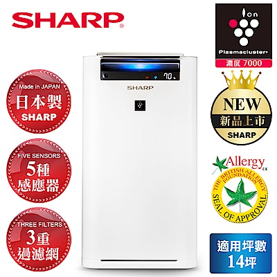 SHARP 夏普 14坪日本原裝自動除菌離子清淨機KC-JH60T-W