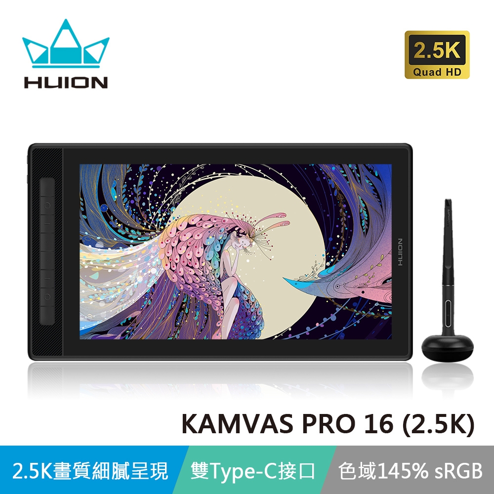 HUION KAMVAS PRO16 (2.5K) 繪圖螢幕 | 手寫板/繪圖板 | Yahoo奇摩購物中心