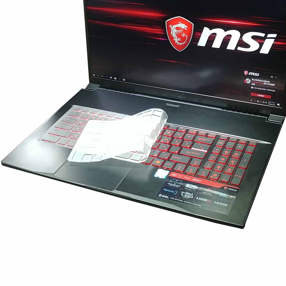 EZstick MSI GF75 8RD GF75 8RC 抗菌 TPU 鍵盤膜