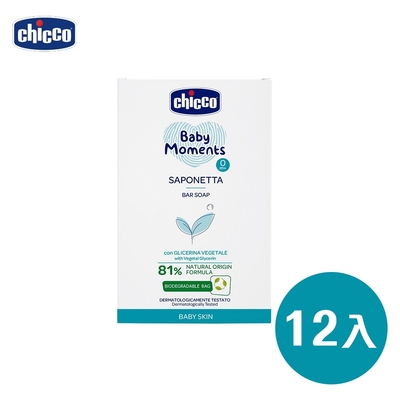 chicco-寶貝嬰兒植萃香皂100g*12(超值組)