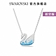 SWAROVSKI 施華洛世奇 Iconic Swan 鏈墜 天鵝, 中碼, 藍色, 鍍白金色 航空限量版 product thumbnail 1