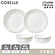 【美國康寧】CORELLE 4件式餐具組-多花色可選 product thumbnail 6