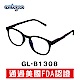 archgon亞齊慷 曼哈頓午夜風 濾藍光眼鏡 GL-B1308 product thumbnail 1