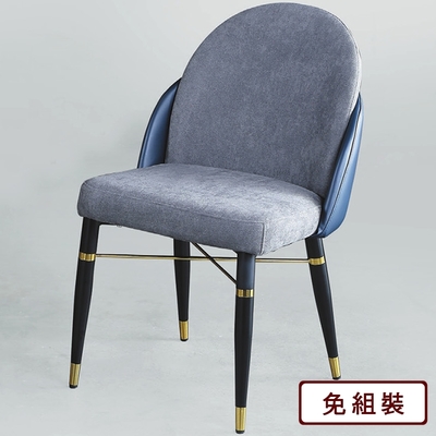 AS DESIGN雅司家具-維尼-灰色餐椅-51*60*84CM