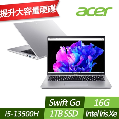 ACER 宏碁 SFG14-71T-55QB 14吋輕薄筆電 (i5-13500H/16G/1TB PCIe SSD/Win11/特仕版)