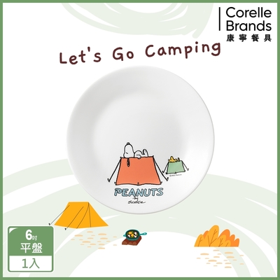 【美國康寧】CORELLE SNOOPY CAMPING-6吋平盤