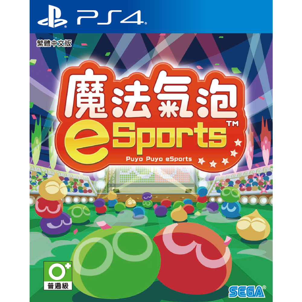 PS4 魔法氣泡eSports 中文版