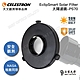 CELESTRON EclipSmart Solar Filter- PS70太陽濾鏡 - 上宸光學台灣總代理 product thumbnail 1