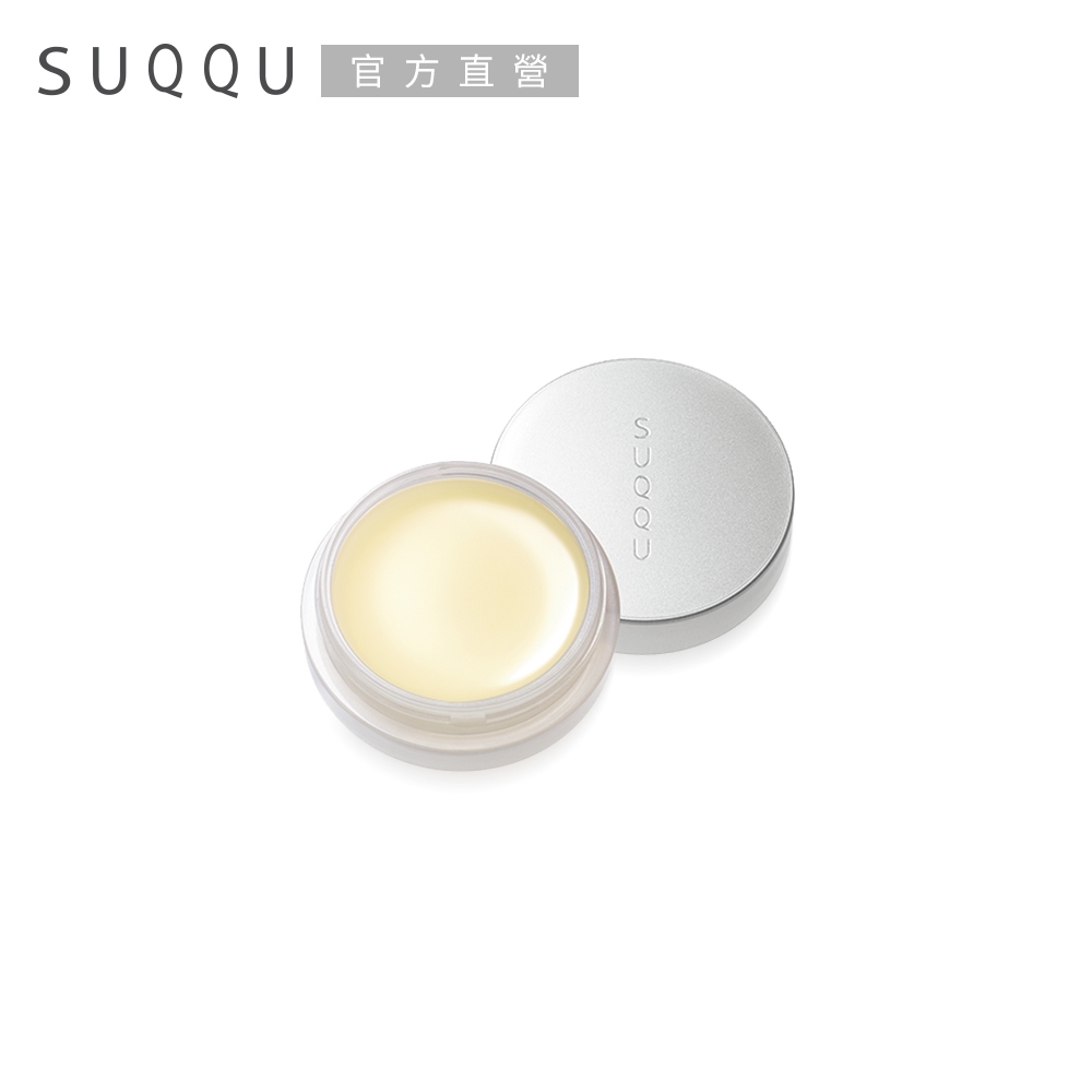 SUQQU 極潤護唇霜 7.5g