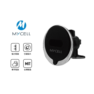 [MYCELL]台灣製15W MagSafe無線車架充電組