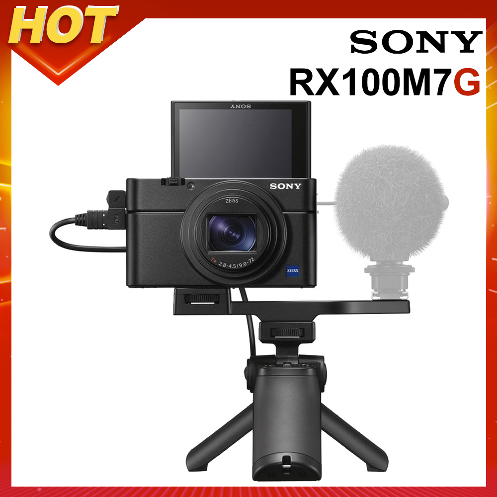 SONY DSC-RX100VIIG ( RX100M7G ) 輕巧數位相機 公司貨 組合裝