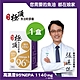 【娘家】極頂魚油 Omega-3 96% EPA+軟膠囊  1盒 (30粒/盒) product thumbnail 2