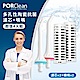 PORClean 寶可齡 鹼離子抗菌濾芯超值組(濾芯x2+噴嘴x2) product thumbnail 2