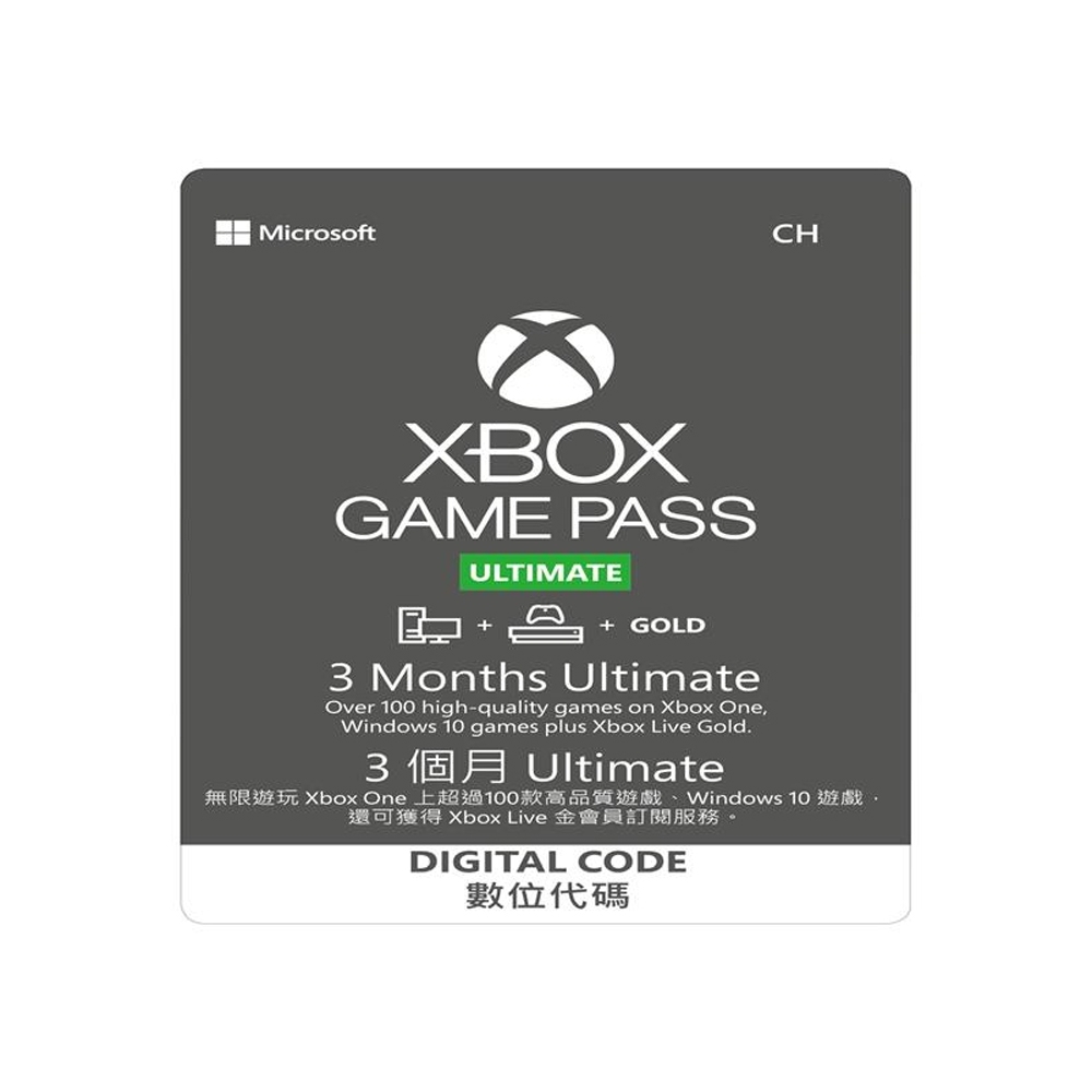 微軟 Xbox Game Pass Ultimate 終極版3個月 實體吊卡