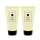 *Jo Malone 英國梨與小蒼蘭護手乳霜50mlX2-國際航空版 product thumbnail 1