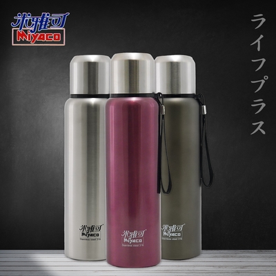 米雅可Koruto 316不鏽鋼真空全鋼保溫瓶-1200ml-2入組