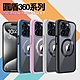 VOORCA for iPhone 15 Pro Max 圓盾360系列軍規防摔殼 product thumbnail 1