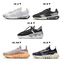 【618限定】NIKE 男休閒鞋 (多款任選)