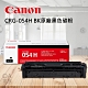 Canon CRG-054H BK原廠黑色碳粉 product thumbnail 1