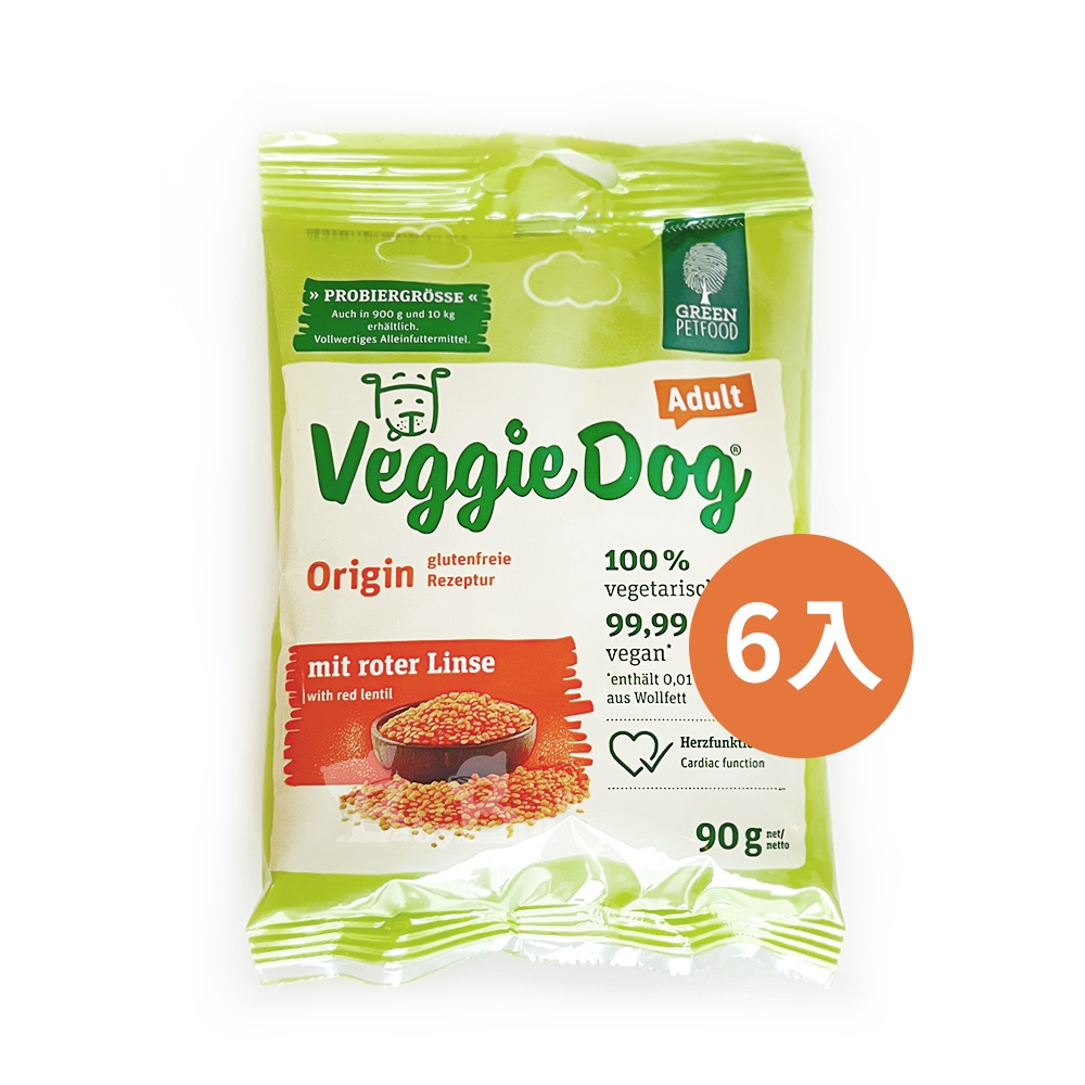 Green Petfood 德國綠自然 機能素食 紅扁豆 無穀低敏成犬飼料 90g 6包 (狗飼料 寵物飼料 狗乾糧 環保 綠色食品 減碳)