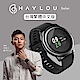 [時時樂限定] Haylou Solar 智慧手錶 product thumbnail 1