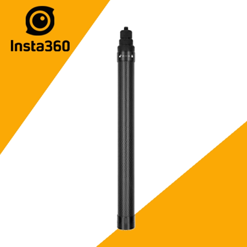 Insta360 碳纖維自拍桿 (東城代理商公司貨)